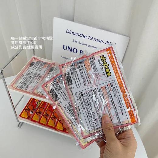 小编亲测好用【19.9元到手5包50片】大地袋鼠暖宝宝贴 暖贴 发热贴 5包50片 每片都有独立包装 {下单后3-5天发货 勿催单}新老包装随机发 商品图1
