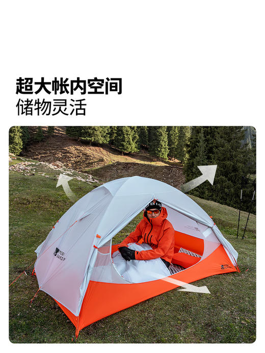 牧高笛冷山帐篷徒步登山露营户外野营过夜单人双人轻量化防雨 商品图9