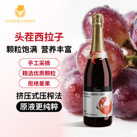 伯爵来喜起泡红葡萄汁澳洲进口750ml【Z】