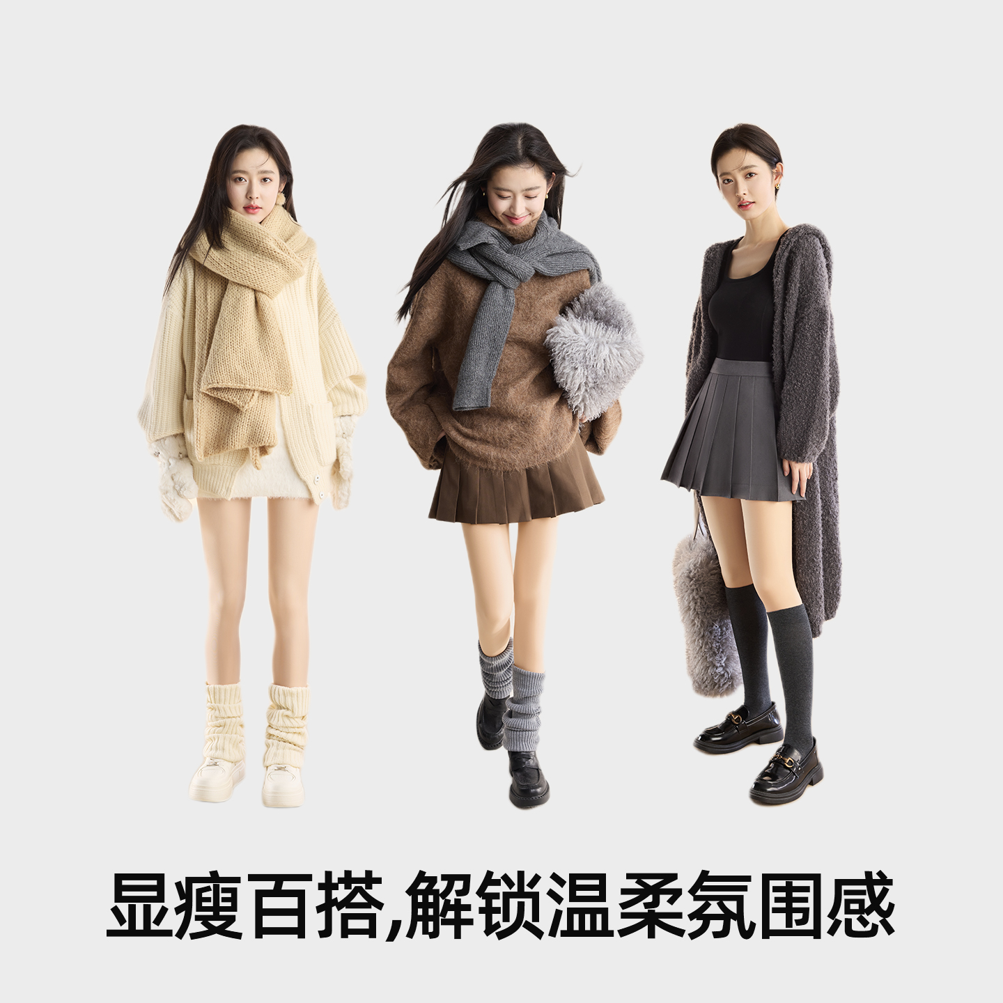 小野和子双层光腿神器第5代Y2541500101   单件装连裤袜