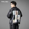 PINLI品立2025秋季新款中国风提花牛仔外套男拉链拼接宽松潮外套B253104028 商品缩略图0