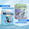 《语文学习总动员：字词小镇+标点符号+修辞手法》全6册  5-12岁  详解字词、标点符号、修辞手法使用技巧  小学生经典阅读与情境教学的巧妙融合  紧扣新版《义务教育语文课程标准》 商品缩略图5