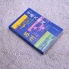 寻迹大运河.苏州 商品缩略图1