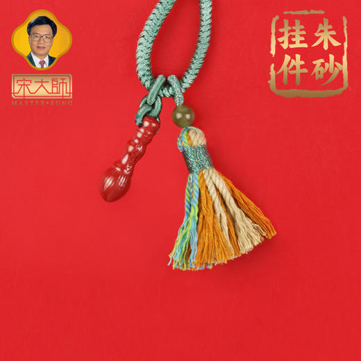 宋韶光大师金榜题名文昌笔 钥匙扣包挂手机挂件国风饰物 商品图1