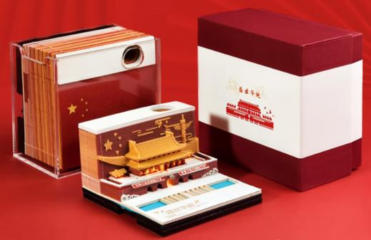 3D便签定制 商品图1