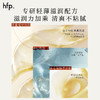 【正品直售】hfp™保湿柔嫩护唇膏 商品缩略图7