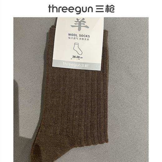 Threegun三枪 羊毛提条高筒男袜(1双装)-91415Z031 商品图0