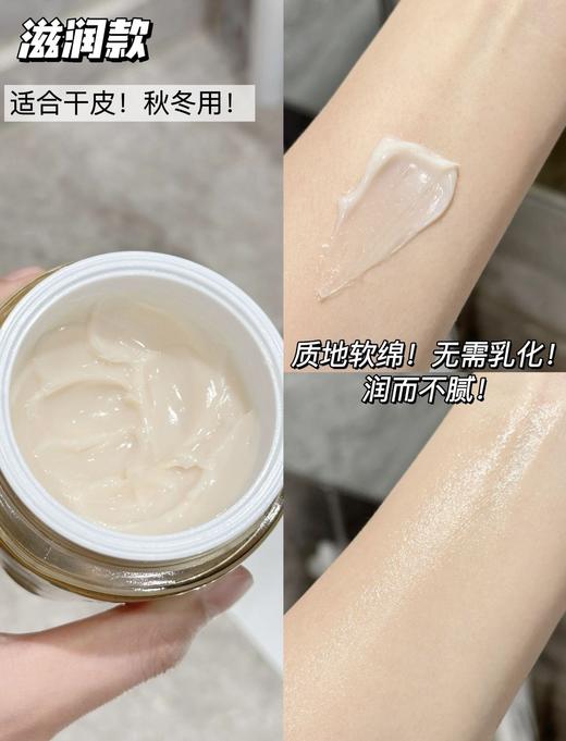 【10.25王炸割肉价】雅诗兰黛智妍面霜滋润型替换芯50ml 商品图2