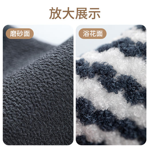【茶花】趣味搓澡巾多款式搓背条 商品图3