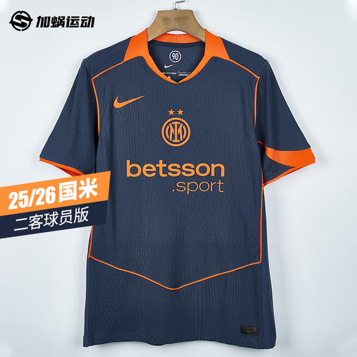 SFS耐克NIKE 25/26国际米兰二客球员版球衣短袖足球服 HM3196-438 商品图0
