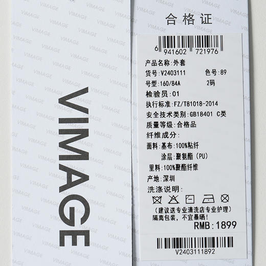 VIMAGE纬漫纪宽松复古巧克力色短款秋冬新款夹克外套V2403111 商品图7