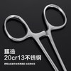 持针器医用外科缝合手术口腔正畸牙科精细医疗钳子不锈钢持针钳 商品缩略图1