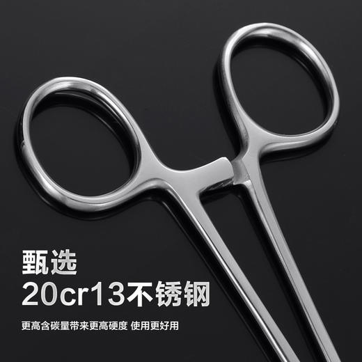 持针器医用外科缝合手术口腔正畸牙科精细医疗钳子不锈钢持针钳 商品图1