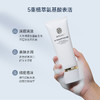 柏卡姿氨基酸净透洁面乳敏感肌适用 商品缩略图2