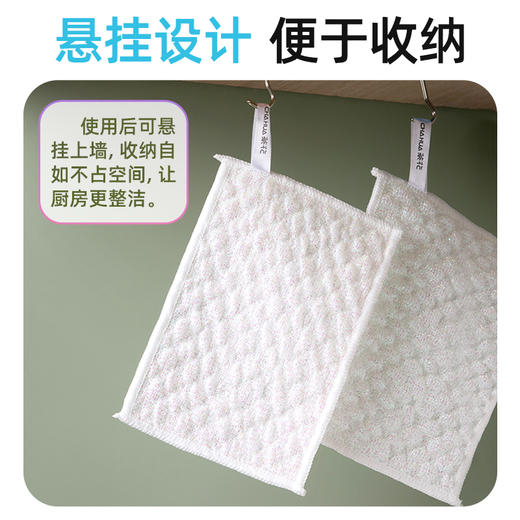 【茶花】彩丝泡泡洗碗巾百洁布 商品图1