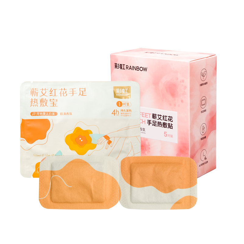 彩虹蕲艾红花手足热敷宝Q6307X