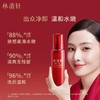 林清轩×kiki红山茶焕活臻选礼盒 商品缩略图2