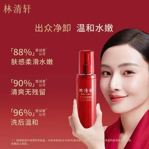林清轩×kiki红山茶焕活臻选礼盒 商品图2