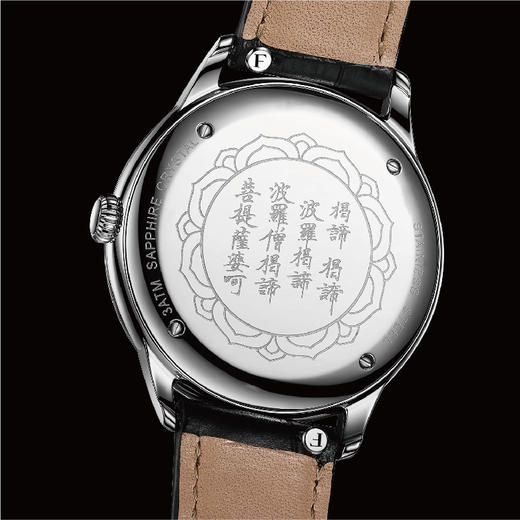 飞亚达大师系列敦煌主题“心经”限量版机械腕表GA886028.GWB/GA886029.WBB 商品图4