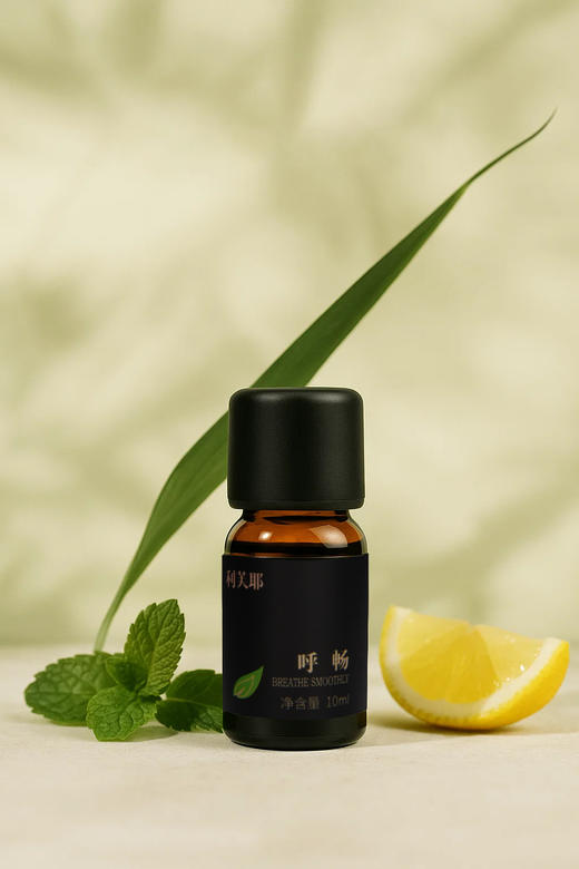 利芙耶 呼畅复配精油10ml/瓶 商品图2