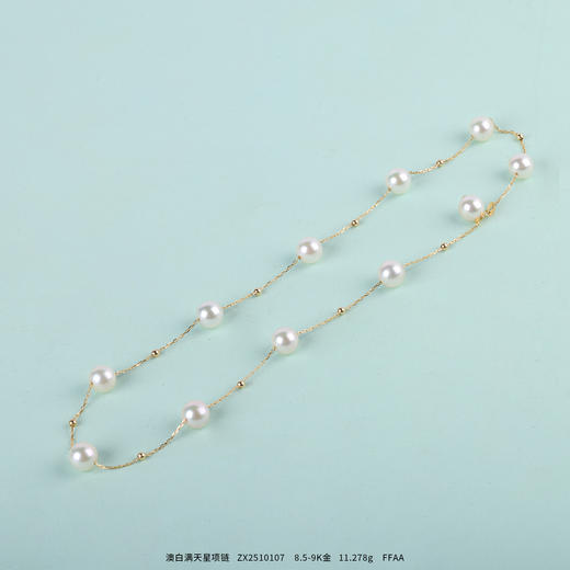 【心光】澳白满天星项链   ZX2510107 商品图2