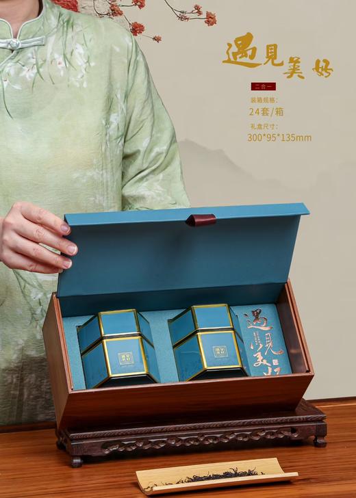 【遇见美好.蓝】20元1套.约装3两.整箱24套.包邮 商品图2