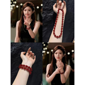 许妍同款“红玛瑙双圈”限时秒杀 比黄金更让女生心动的是把能量把气血戴在身上