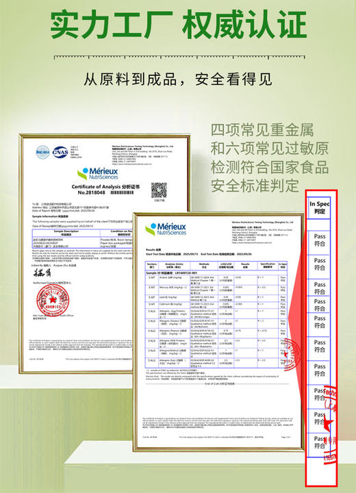 【苏慈良剂】益生元膳食纤维粉固体饮料96g(8g*12袋) 商品图5