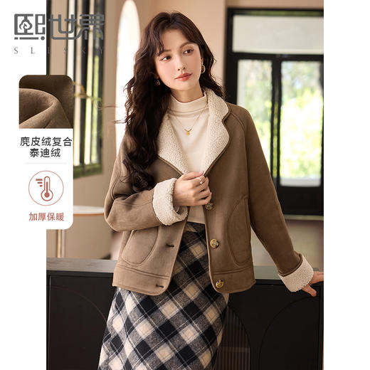 【年终特卖】熙世界美拉德麂皮绒短外套冬季新款小个子加厚保暖皮毛一体大衣 商品图0