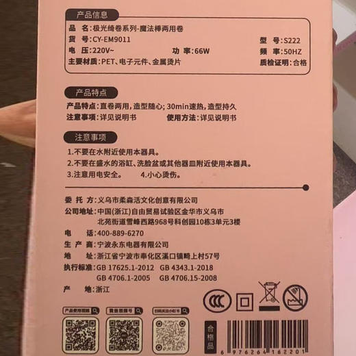 自动卷发棒懒人神器32mm大卷直板夹俩用卷发棒纪念日百货门店同款164843848 商品图4