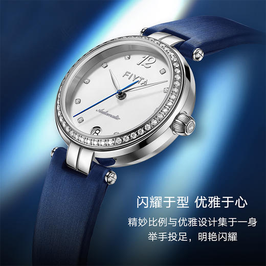 飞亚达心弦系列机械女表LA869016.WWLD 商品图2