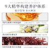 【到手240g】CEMOY白金流明净采洁面乳（云绒款）80g*2 商品缩略图3