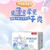 贝因美纤薄亲爽纸尿裤L码40片 商品缩略图0