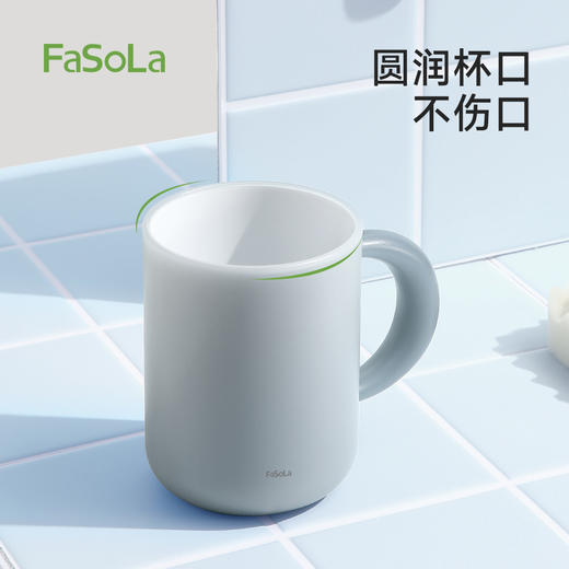 FaSoLa刷牙杯子银离子抗菌漱口杯牙杯宿舍洗漱杯和煦抗菌口杯 商品图4