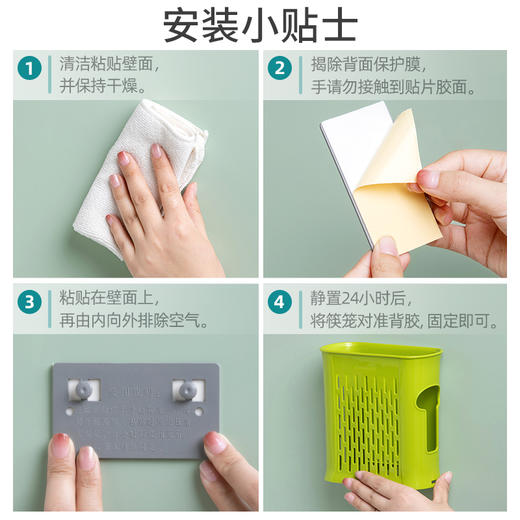 【茶花】家用加厚塑料沥水架壁挂式筷子收纳盒厨房置物架筷笼 商品图4