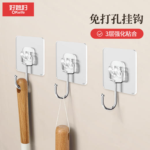 好媳妇强力挂钩粘钩墙壁透明免打孔挂钩强力称重浴室厨房粘钩 商品图0