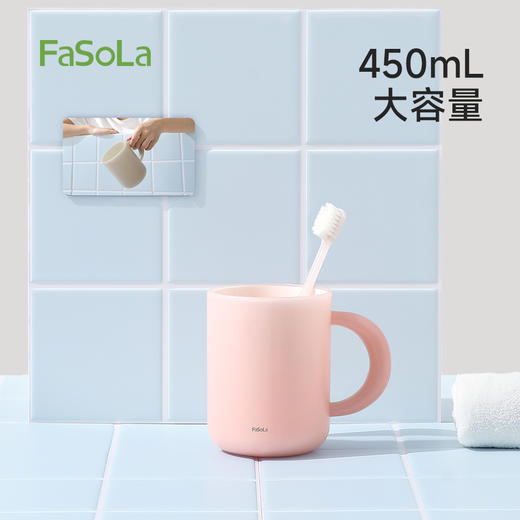 FaSoLa刷牙杯子银离子抗菌漱口杯牙杯宿舍洗漱杯和煦抗菌口杯 商品图2