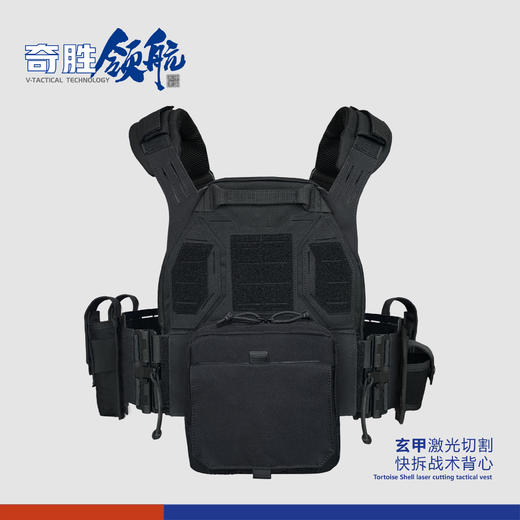 奇胜领航 玄甲 激光切割快拆战术背心进口CORDURA 商品图3