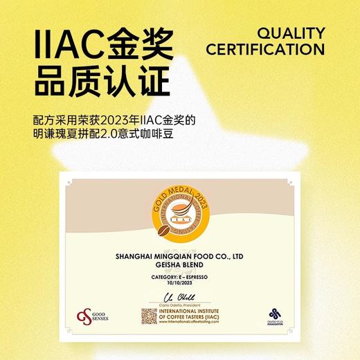 明谦瑰夏挂耳咖啡美式黑咖啡手冲咖啡粉挂耳式阿拉比卡精品滤泡式 商品图2