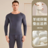 2件/99 加购两件领券下单【80S亲肤细腻 含羊绒蚕丝 A类婴儿标准】雪中飞男女款保暖内衣（发热纤维持久锁温） 商品缩略图2