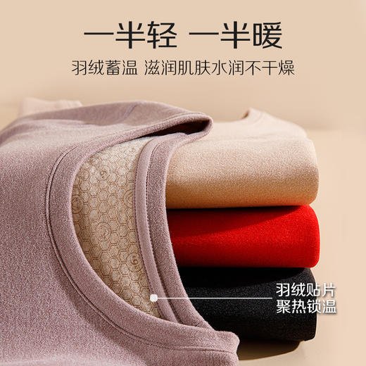 【利蜂小羽绒情侣暖衣套装】轻量化 羽绒暖衣，精选羽绒、蚕丝、羊毛面料 商品图3