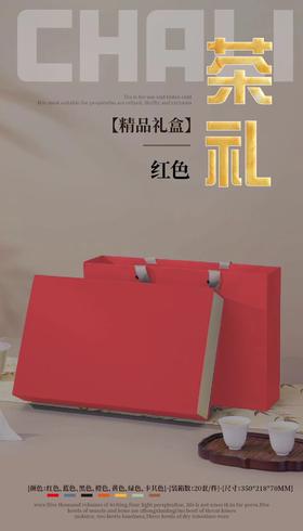 【cha礼30长泡.红】16元1套.整箱24套.整箱包邮