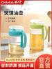 【茶花】钠钙玻璃油壶不挂油不漏油550ml 商品缩略图0