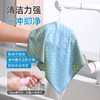 【茶花】水柔洁净抹布多用抹布8片装 商品缩略图3