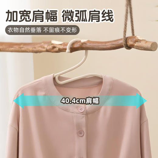 【茶花】天鹅斜口护领衣架防滑衣架家用收纳挂无痕防滑耐用衣柜整理晾衣架 商品图3