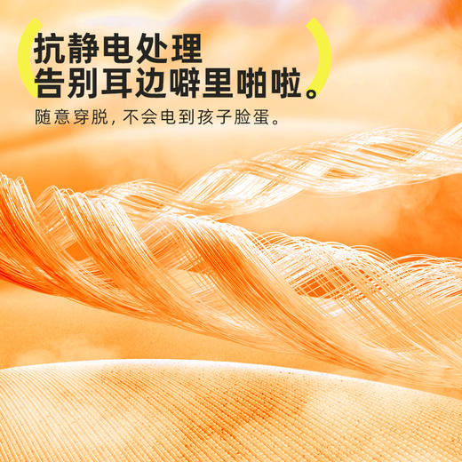 hugz儿童帽子秋冬宝宝帽子男童女童巴拉克拉法帽一体护耳蛋仔帽子 商品图3