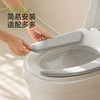 FaSoLa冬季坐便粘贴加厚加绒兔毛抗菌马桶垫 商品缩略图7