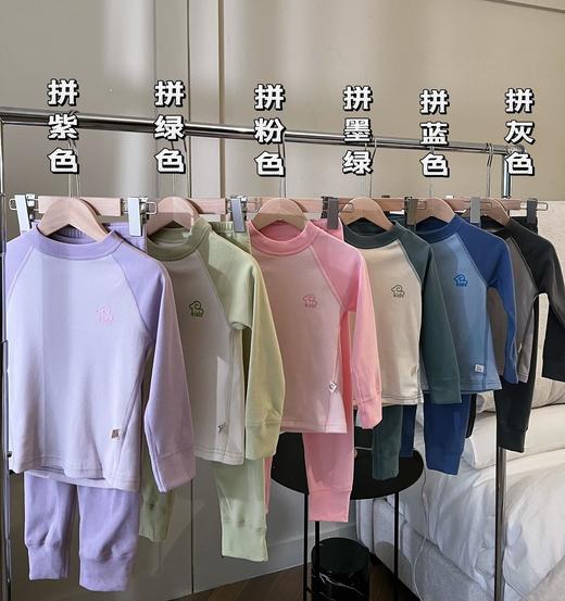 💰29.5🉐1套❗秋冬保暖神器【儿童6色双面德绒无骨抗菌儿童保暖套装】可以和宝贝亲子穿的保暖衣🤩男女宝宝都可穿 🛒某🍑同款💰60/套 🛍️团购秒杀价💰29.5/套 商品图1