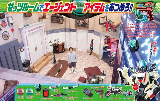 仮面ライダーゼッツとあそぼう! 商品图3