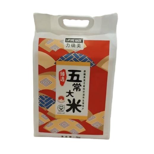 力确美臻选五常大米 5Kg/袋 商品图0